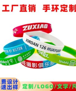Custom Silicone Wristband for Events with Glow-in-the-Dark Rubber, Adjustable Adult Child Bracelet - Model: 738430491240