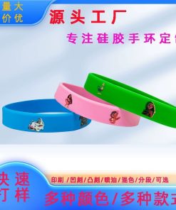 Custom Silicone Wristband for Sports, Cartoon Embossed, Glowing Luminous Wrist Strap - Model: 746727654074