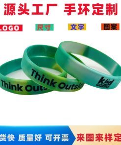 Silicone Wristband Bracelet for Events with Custom Engraving - Model: 761723904453