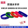 Children's Anti-Drowning Wristband for Swimming Lessons - Model: 789960885527