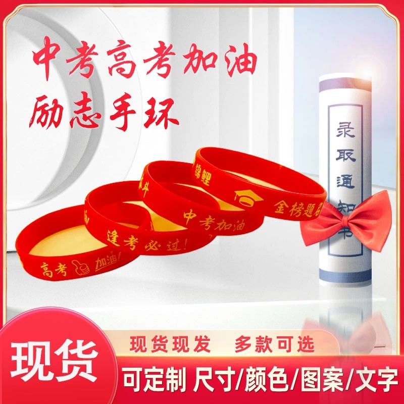 Children's Anti-Drowning Wristband for Swimming Lessons - Model: 789960885527 - 图片 3