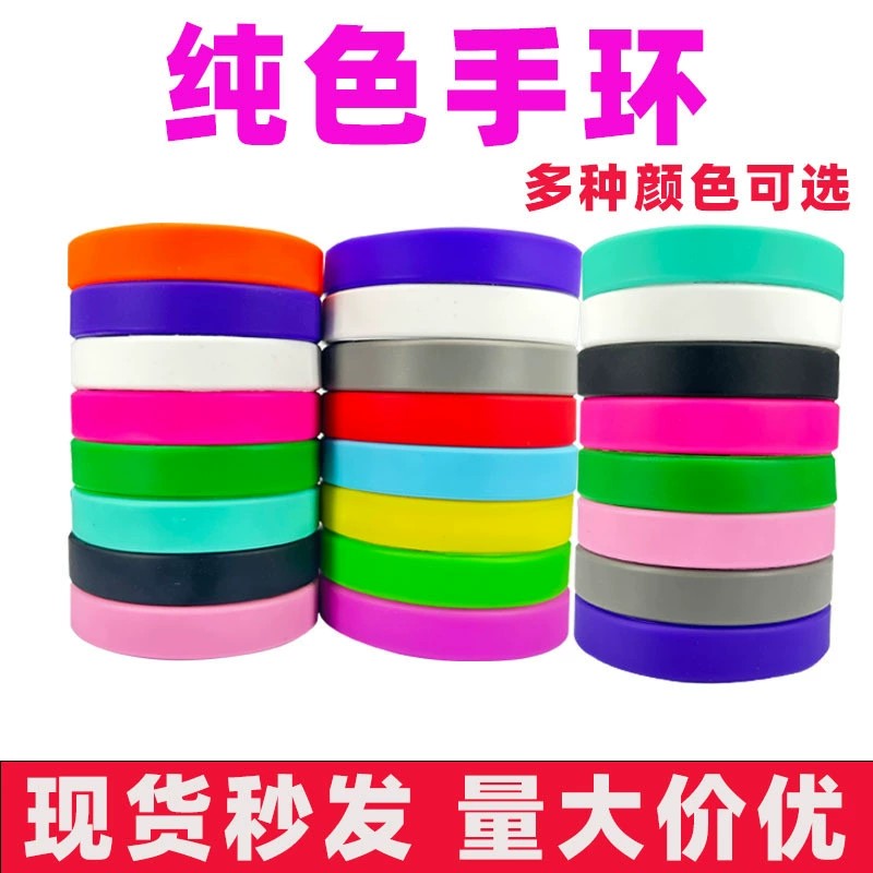 Children's Anti-Drowning Wristband for Swimming Lessons - Model: 789960885527 - 图片 4