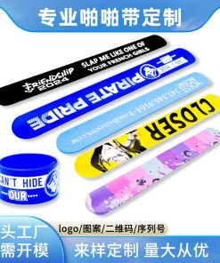 Silicone Snap Band for UV Colorful Wrist Strap, Heat Transfer Printing - Model: 799151021867