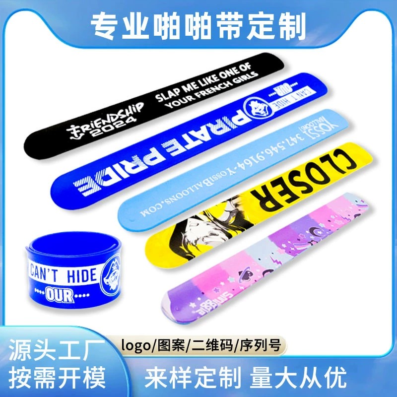 Silicone Snap Band for UV Colorful Wrist Strap, Heat Transfer Printing - Model: 799151021867