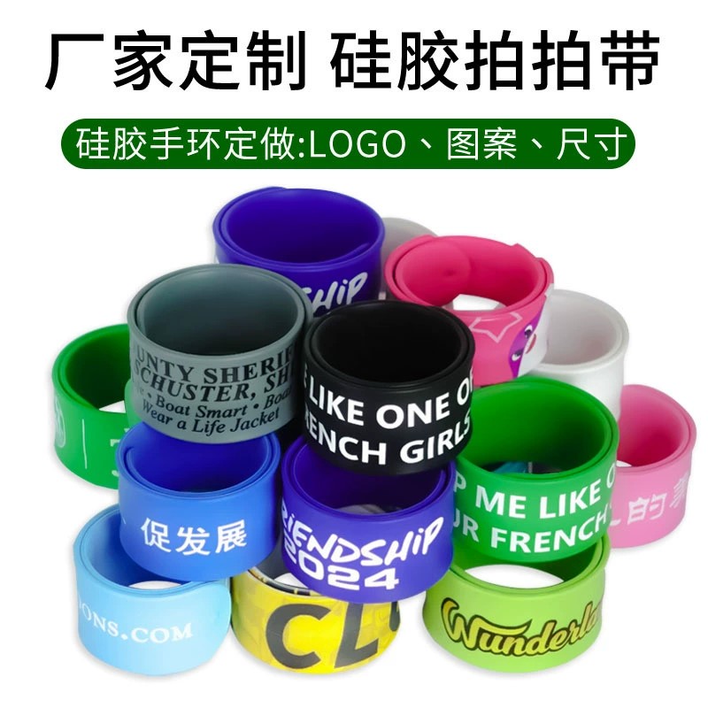 Silicone Snap Band for UV Colorful Wrist Strap, Heat Transfer Printing - Model: 799151021867 - 图片 3