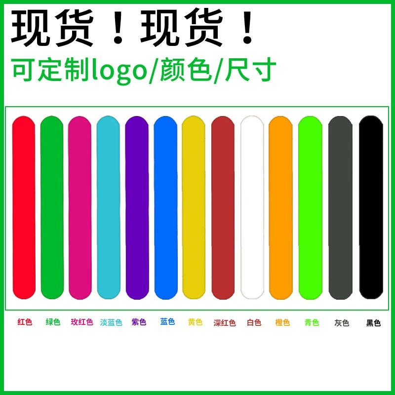 Silicone Snap Band for UV Colorful Wrist Strap, Heat Transfer Printing - Model: 799151021867 - 图片 4