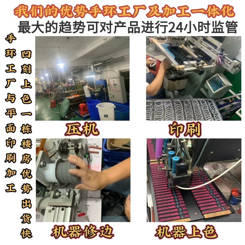 Silicone Bracelet for Events with Custom Logo Engraving - Model: 860528439451 - 图片 2