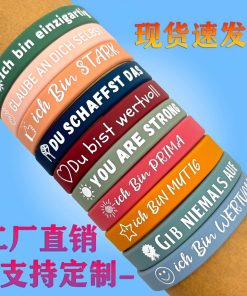 German Positive Energy Text Sports Rubber Wristband - Model: 1028431542005