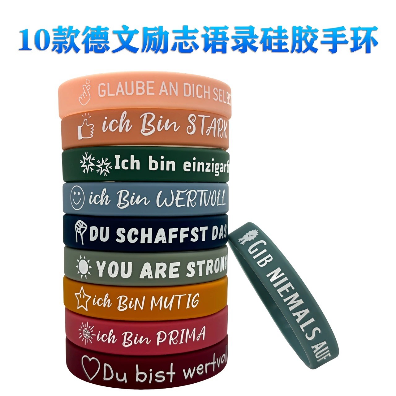 German Positive Energy Text Sports Rubber Wristband - Model: 1028431542005 - 图片 2