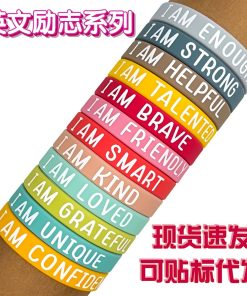 Reward Wristband for Back-to-School, Motivational Silicone Band - Model: 850959352461