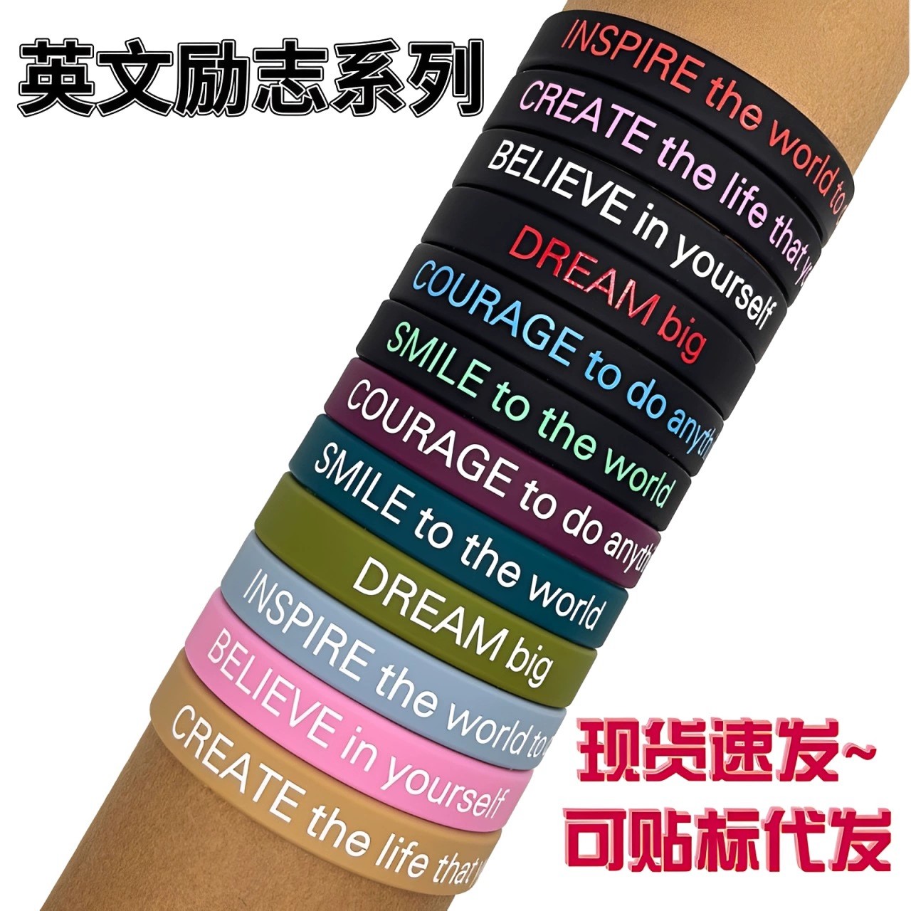Positive Energy Wristband for Sports and Motivation - Model: 1031306987323