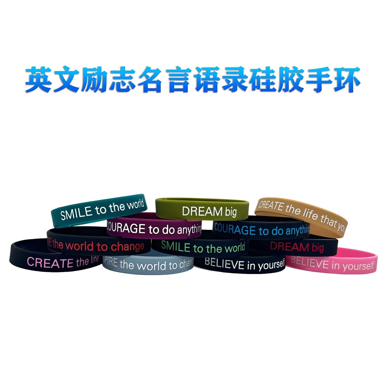 Positive Energy Wristband for Sports and Motivation - Model: 1031306987323 - 图片 2