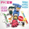 3D PVC Cartoon Character Magnet Keychain for Refrigerator and Bag Decoration - Model: 1027814639549