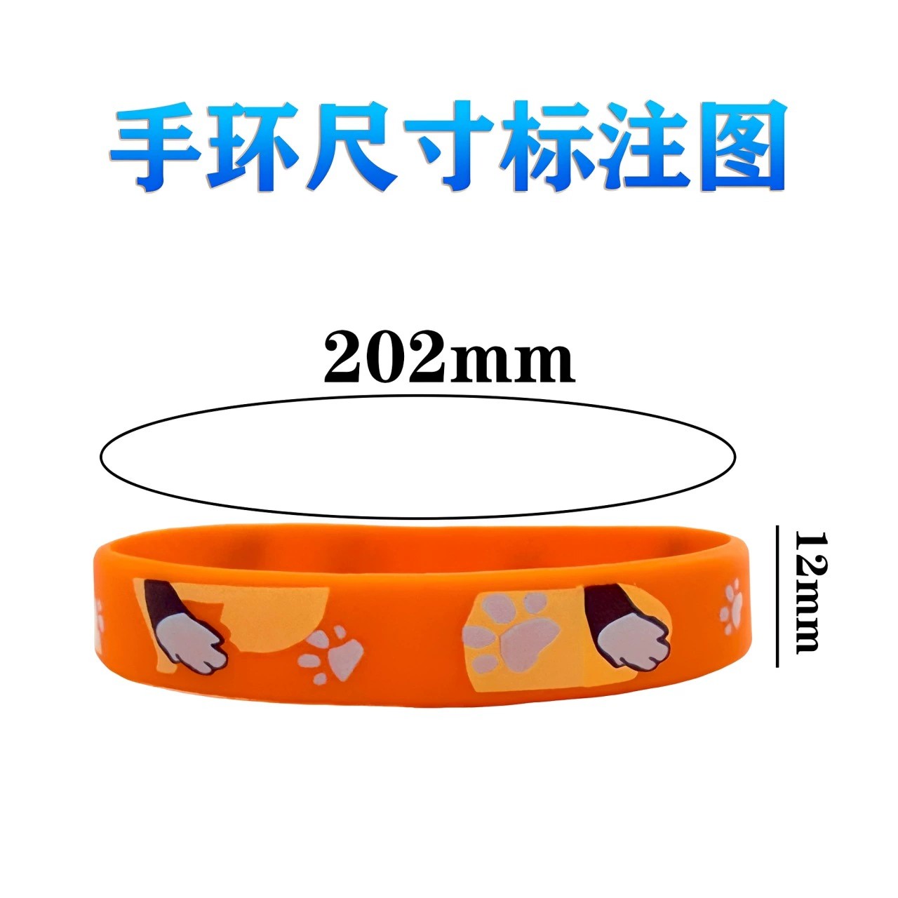 Puppy Theme Party Wristband for Children with Colorful Cartoon Pattern - Model: 1027591788662 - 图片 3