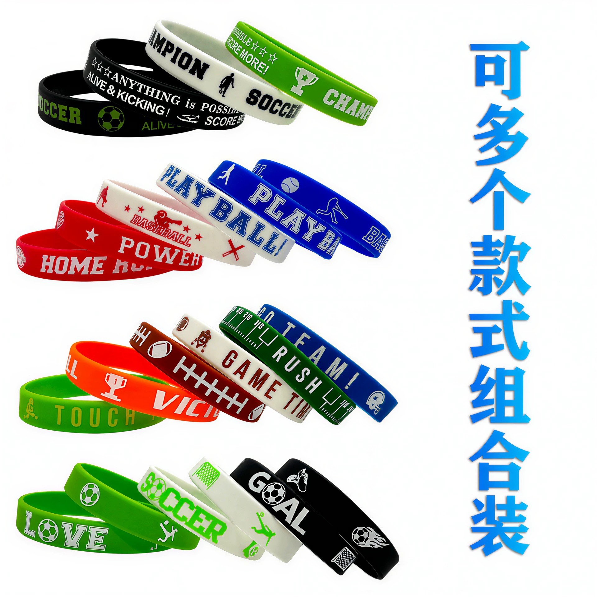 Football Rugby Baseball Rubber Wrist Strap for Game Day - Model: 1026248245732 - 图片 2