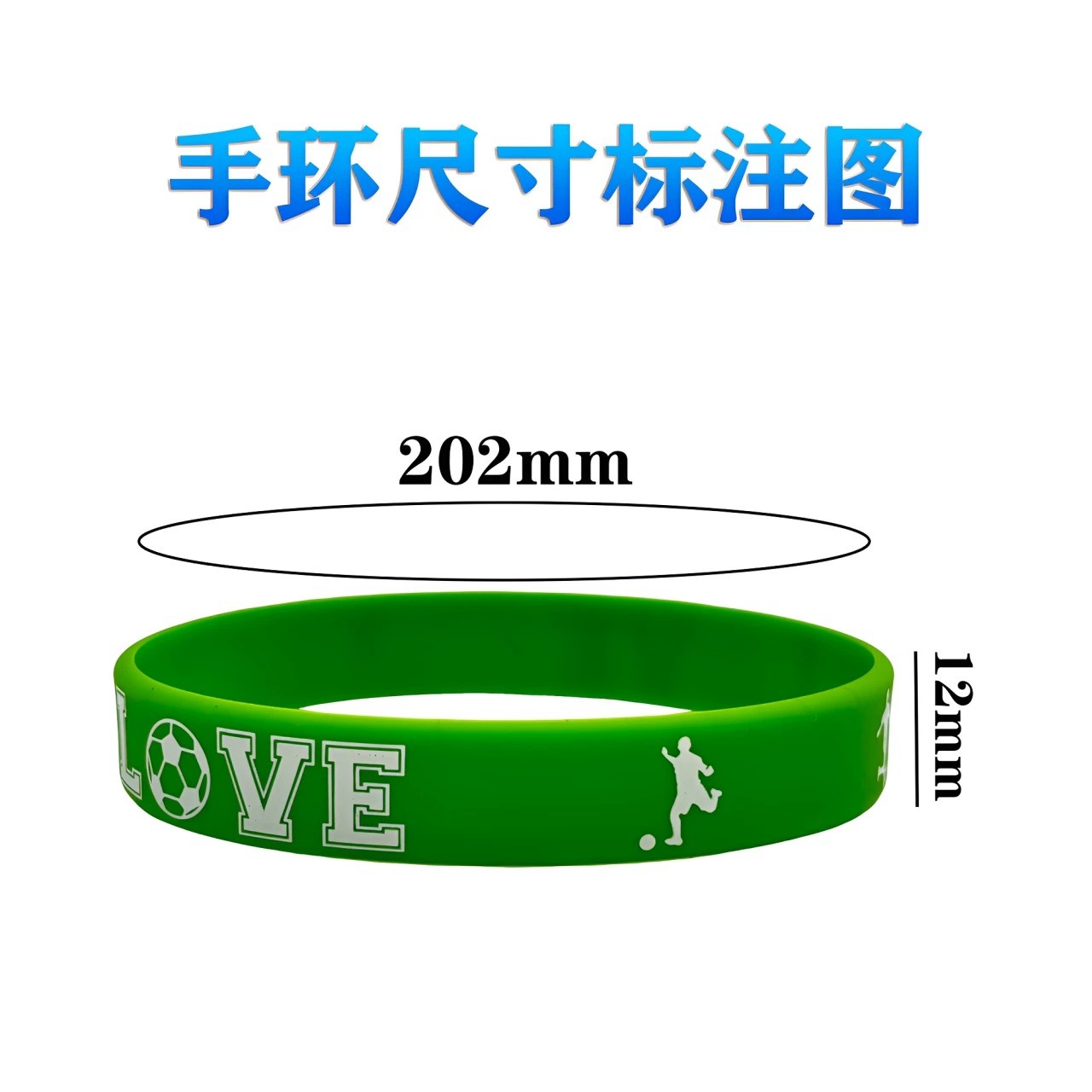 Football Rugby Baseball Rubber Wrist Strap for Game Day - Model: 1026248245732 - 图片 3