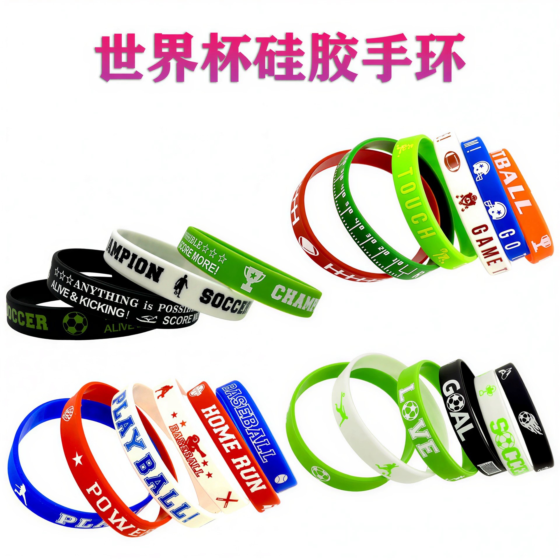 Football Rugby Baseball Rubber Wrist Strap for Game Day - Model: 1026248245732 - 图片 4