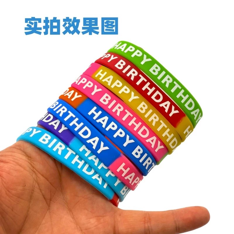 Colorful Silicone Wristband for Birthday Party Celebration - Model: 919754862287 - 图片 3