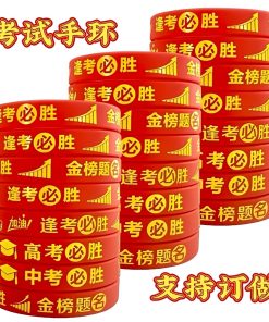 Exam Motivation Wristband for Middle School and College Entrance - Model: 892609876180