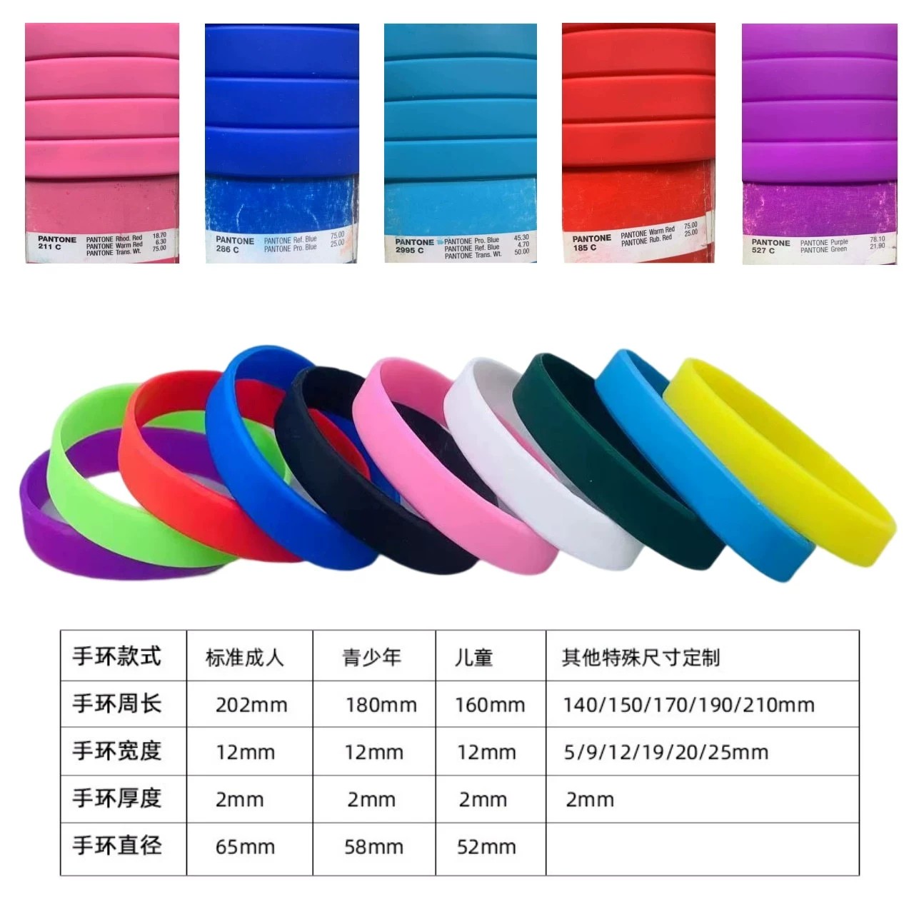 Plain Silicone Wristband for Student Groups with Custom Printed Patterns - Model: 842854758386 - 图片 3