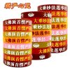 Buddhist Prayer Wristband for Meditation with Lotus Sutra - Model: 885673995339