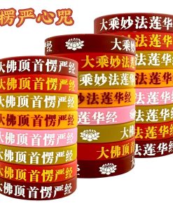 Buddhist Prayer Wristband for Meditation with Lotus Sutra - Model: 885673995339