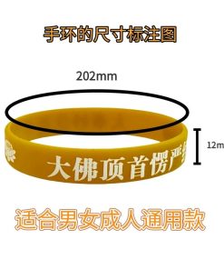 Alternative view of Buddhist Prayer Wristband for Meditation with Lotus Sutra - Model: 885673995339