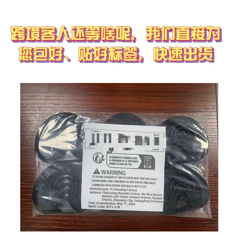 Sunflower Printed Silicone Wristband for Casual Wear - Model: 845265949989 - 图片 3