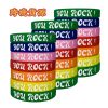 Teacher Classroom Reward Bracelet for Student Growth Encouragement - Model: 843172497014