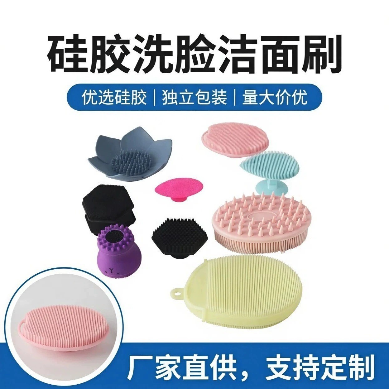 Deep Cleansing Brush for Sensitive Skin Non-Irritating - Model: 1063249033080 - 图片 2