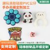 Silicone Mold for Anime Cartoon Figurine Customization - Model: 1072234374526