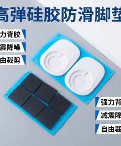 Alternative view of Self-Stick Silicone Foot Pad for Furniture Anti-Scratch - Model: 1066587060130
