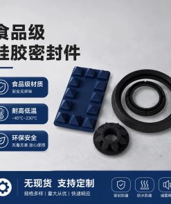 Silicone Plug Sleeve for Shock Absorption and Protection - Model: 1065002596234