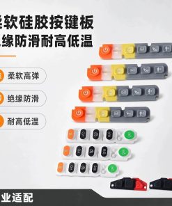 Alternative view of Soft High-Elasticity Remote Control Keypad for Industrial Instruments - Model: 1064596806379