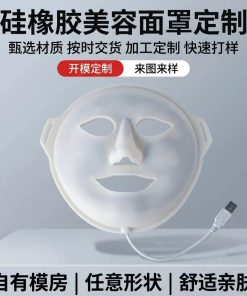Custom Silicone Facial Lifting Firming Mask for Beauty Device OEM/ODM - Model: 1062477054635