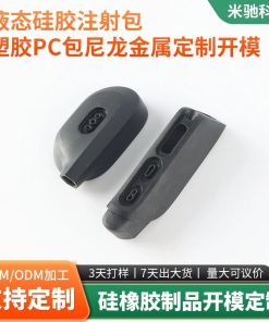 Custom Molded Wear-Resistant High-Temp Resistant Parts for Industrial Use - Model: 1070276258117