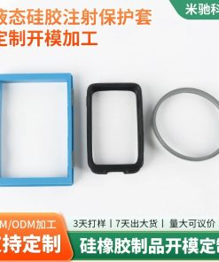 Custom Silicone Mold Opening for High-Temperature Injection Protective Covers - Model: 1073267625354