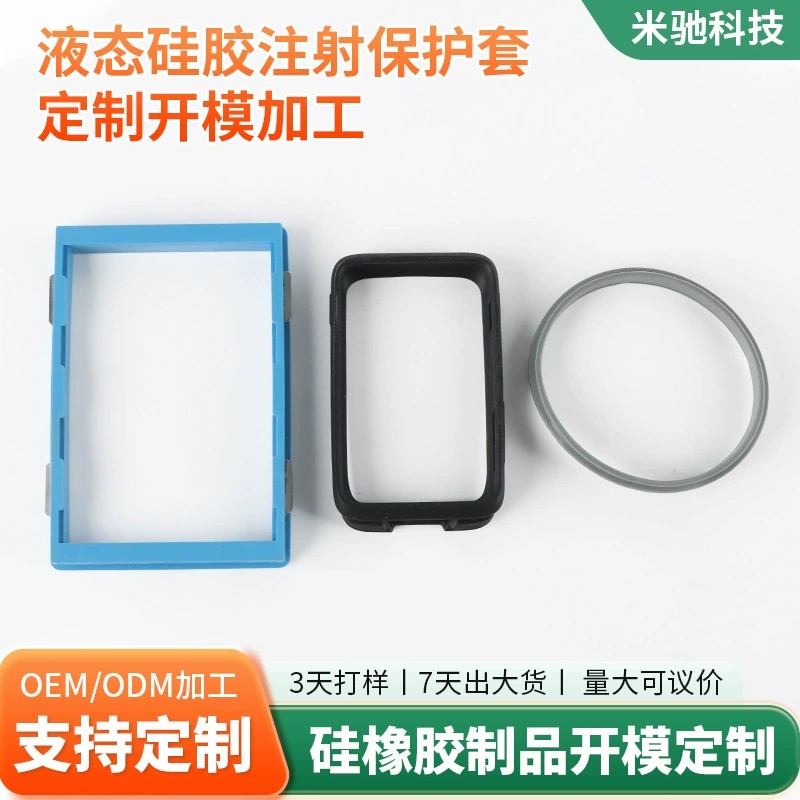 Custom Silicone Mold Opening for High-Temperature Injection Protective Covers - Model: 1073267625354