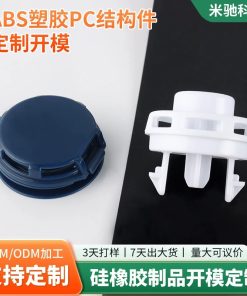Injection Molding Service for Custom Plastic Parts with Mold Opening - Model: 1070268294540