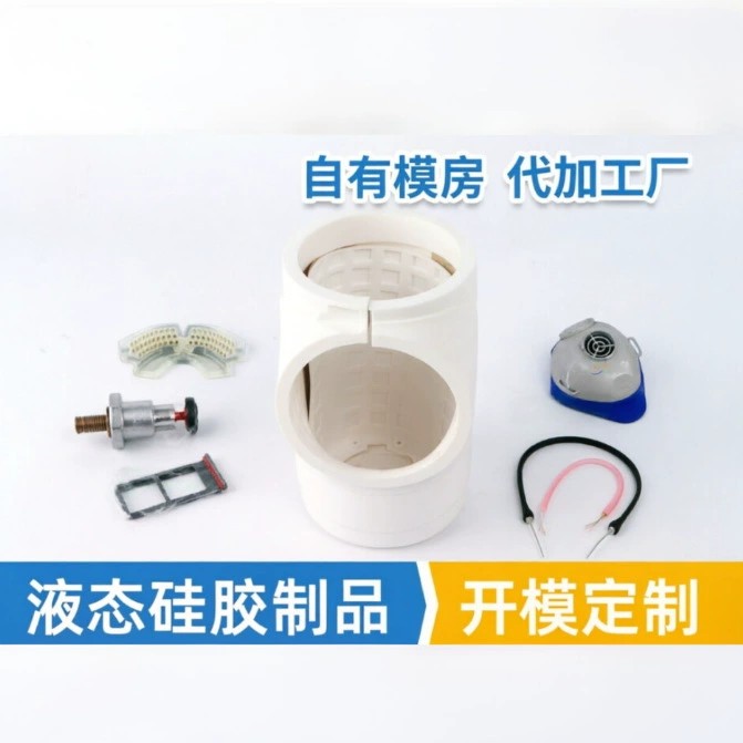 Custom Silicone Parts for Mechanical Equipment - Model: 1069751486303
