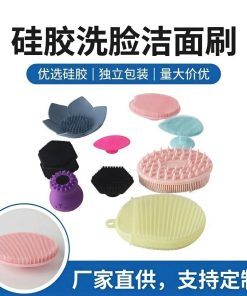Silicone Cleansing Brush for Shower and Bath with Massage - Model: 1067300235549