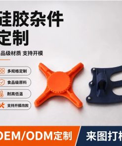 Alternative view of Shock-Absorbing Silicone Buffer Pad for Industrial Equipment - Model: 1063652373201