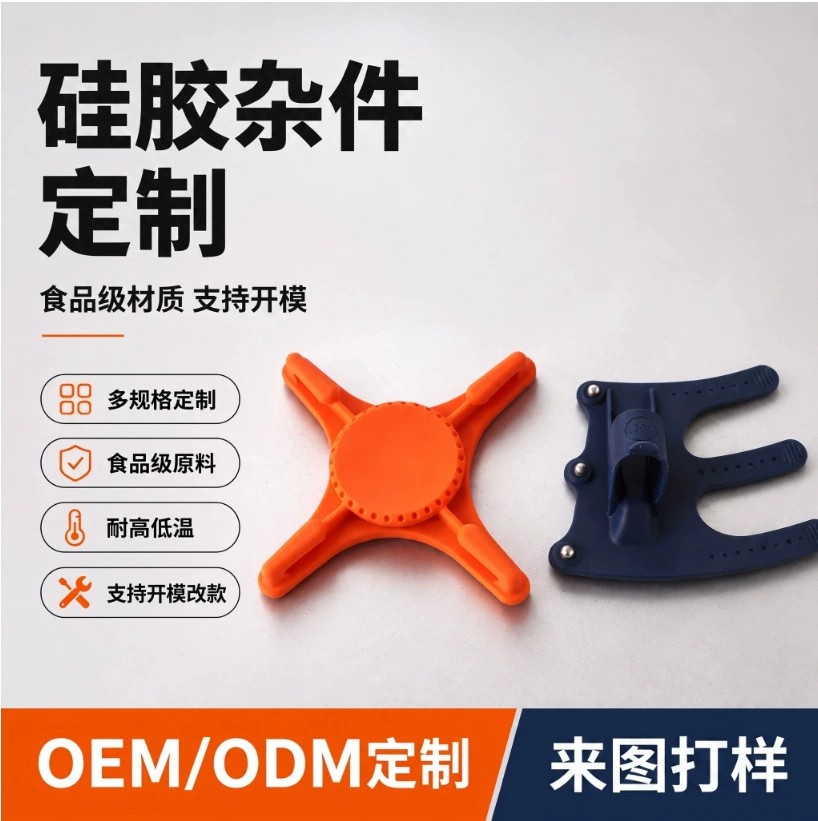 Shock-Absorbing Silicone Buffer Pad for Industrial Equipment - Model: 1063652373201 - 图片 2