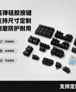 Alternative view of Custom Silicone Button for Instrument Remote Control - Model: 1062729554495