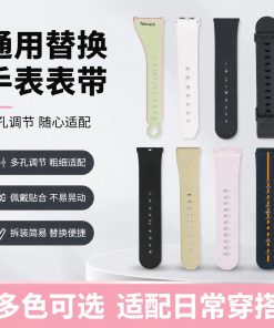Alternative view of Silicone Watch Strap for Sports Swimming with Multi-Hole - Model: 1061899935383