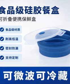 Alternative view of Collapsible Silicone Lunch Box for High-Temp Sealed Fresh-Keeping - Model: 1061829799625