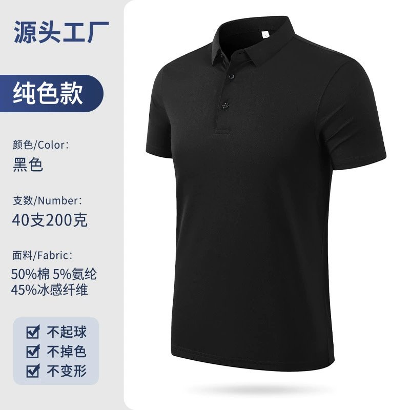 Custom Logo Polo Shirt for Team Uniforms with Turn-Down Collar - Model: 723777496533 - 图片 7