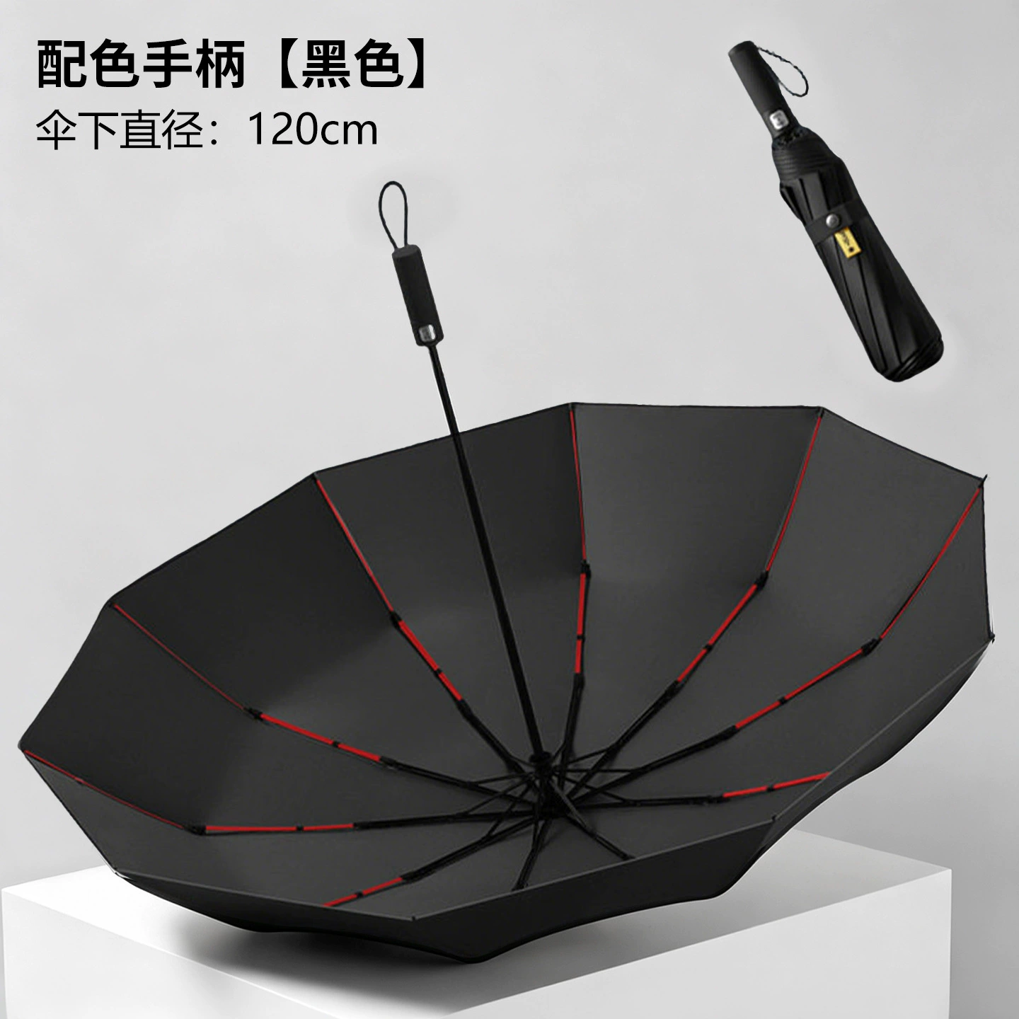 Fully Automatic Umbrella for Rain and Sun with Black Coating - Model: 1057749048939 - 图片 9