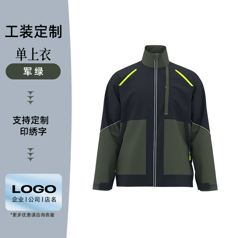 Durable Workwear Set with Printed LOGO for Factory - Model: 1057581731149 - 图片 9