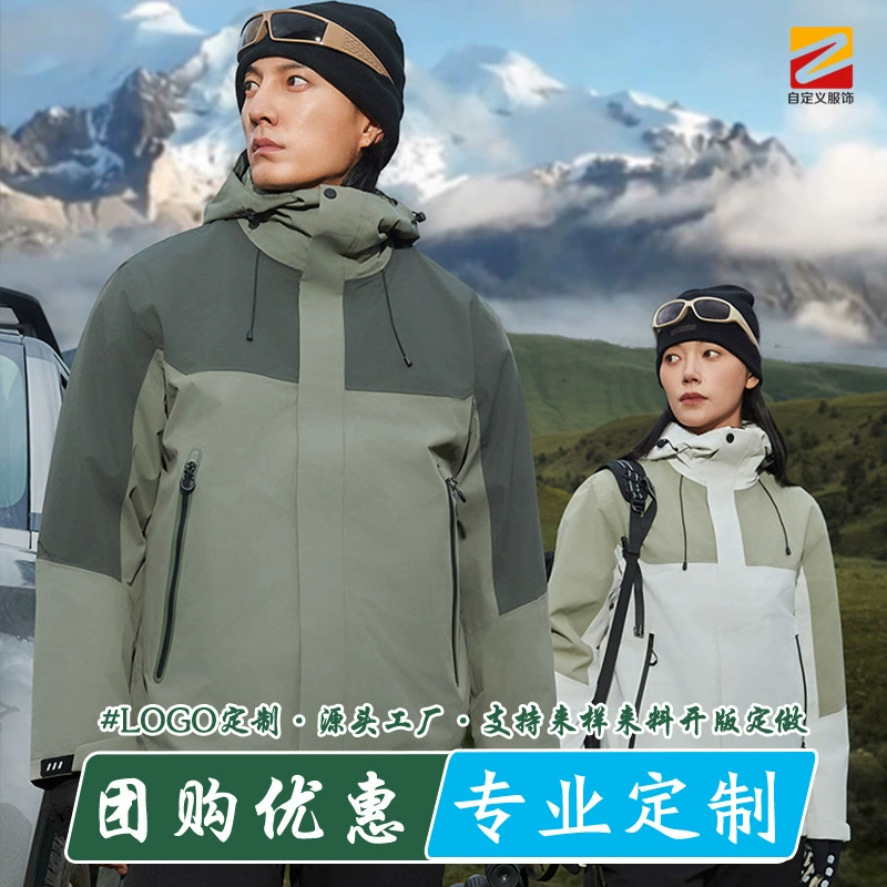 Unisex Workwear Jacket for Outdoor Autumn Winter with Removable Fleece Lining - Model: 983709208034 - 图片 3